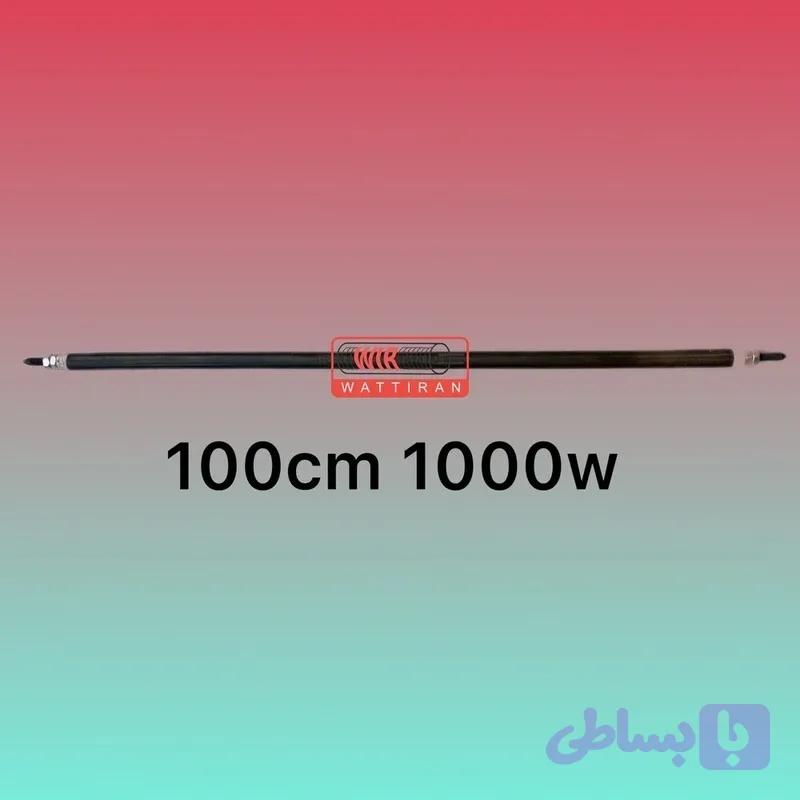 المنت میله ای لوله ای 100cm 1000w
