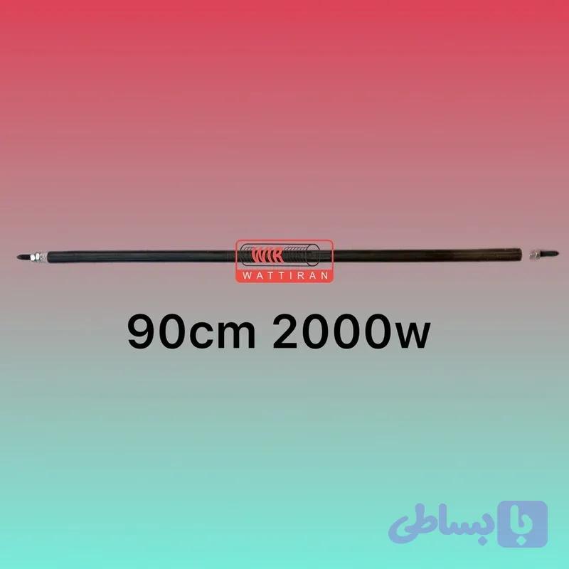 المنت میله ای لوله ای 90cm 2000w