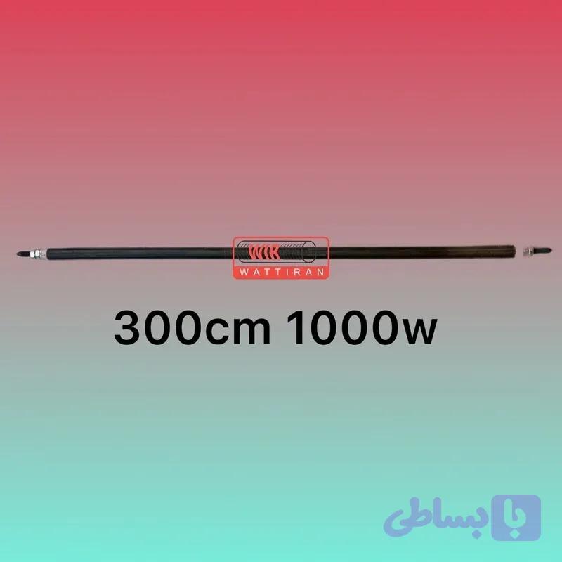 المنت میله ای لوله ای 300cm 1000w