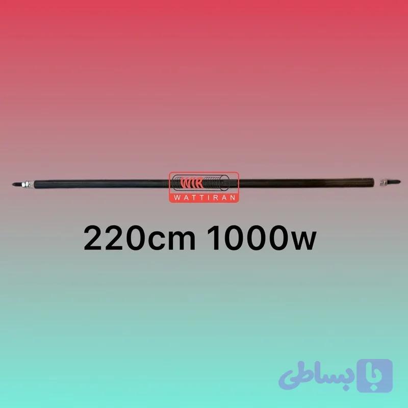 المنت میله ای لوله ای 220cm 1000w