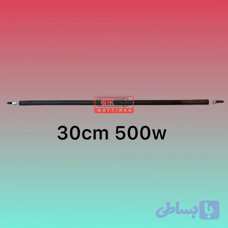 المنت میله ای لوله ای 30cm 500w