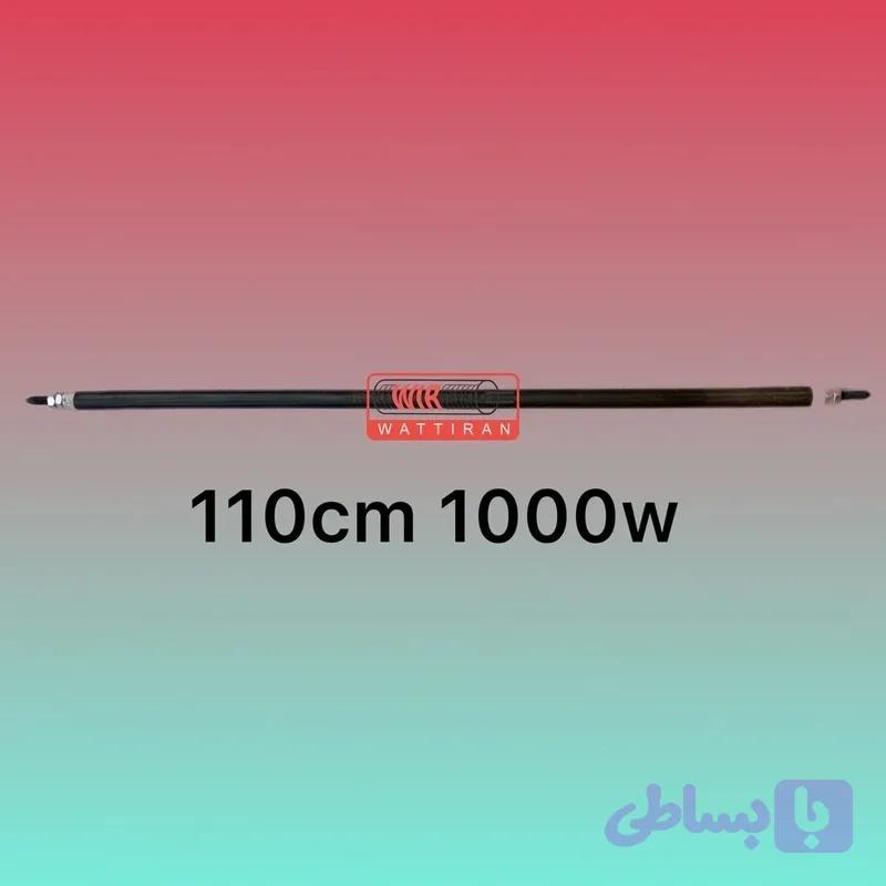 المنت میله ای لوله ای 110cm 1000w