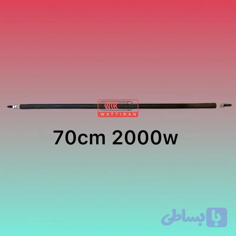 المنت میله ای لوله ای 70cm 2000w