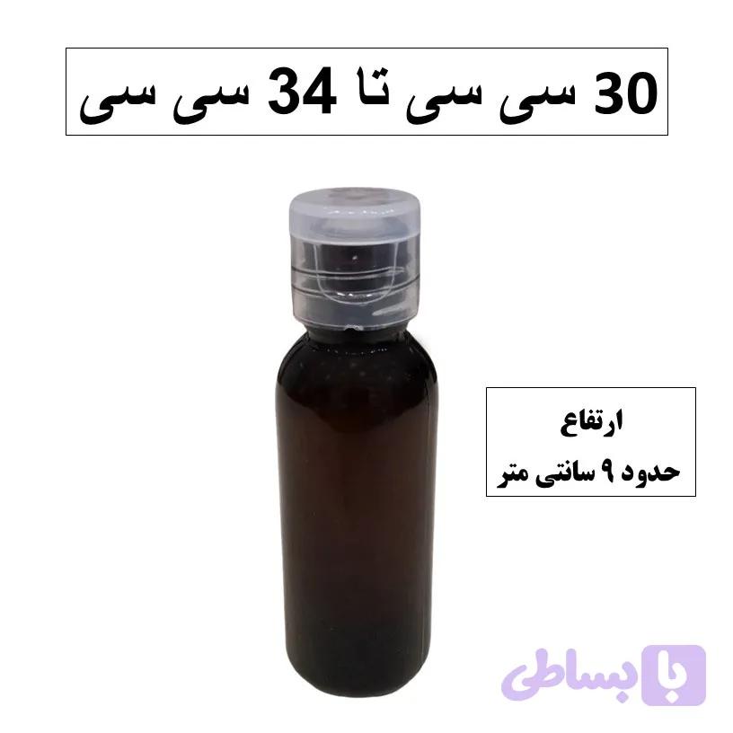 روغن سیاهدانه هندی 30 سی سی