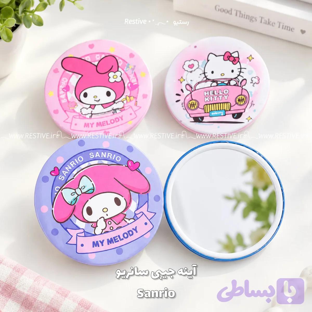 آینه جیبی یک طرفه Sanrio
