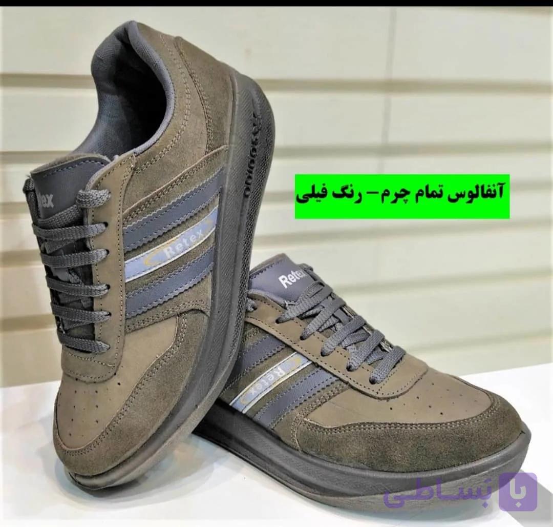 کفش کار آنفالوس تمام چرم