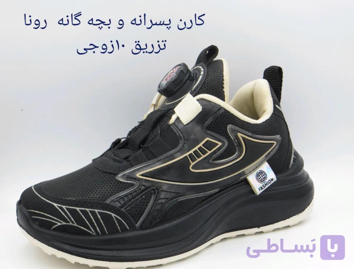 کفش کارن پسرانه پمپی
