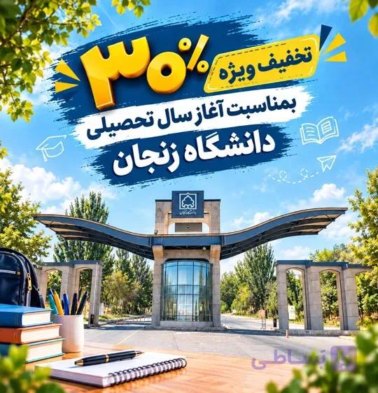 تست کتاب