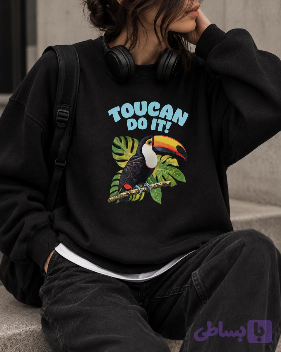 دورس پنبه Toucan do it