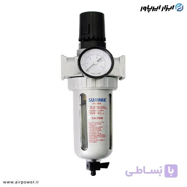 فیلتر رگلاتور هوا سوماک 1/2 اینچ مدل SA-2324F&R
