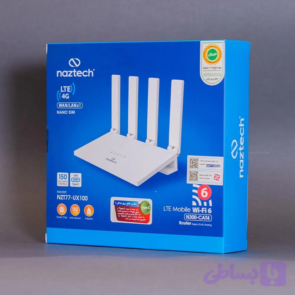 مودم انلاک
