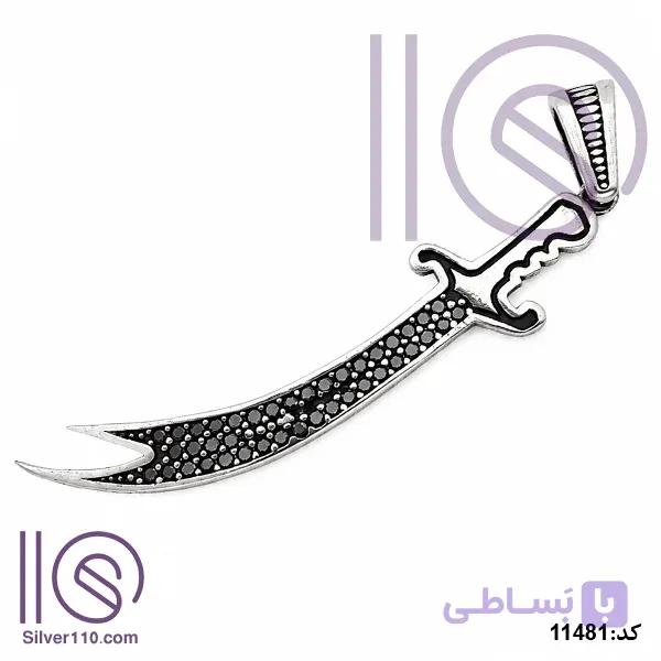 گردنبند نقره ذوالفقار علی کد 11481 — تصویر 1