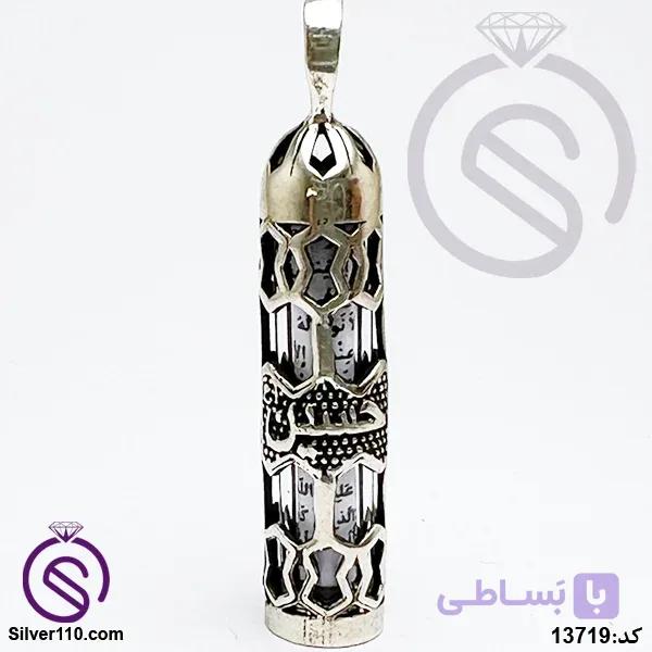 گردنبند نقره حرز امام جواد طرح حسین کد 13719 — تصویر 1