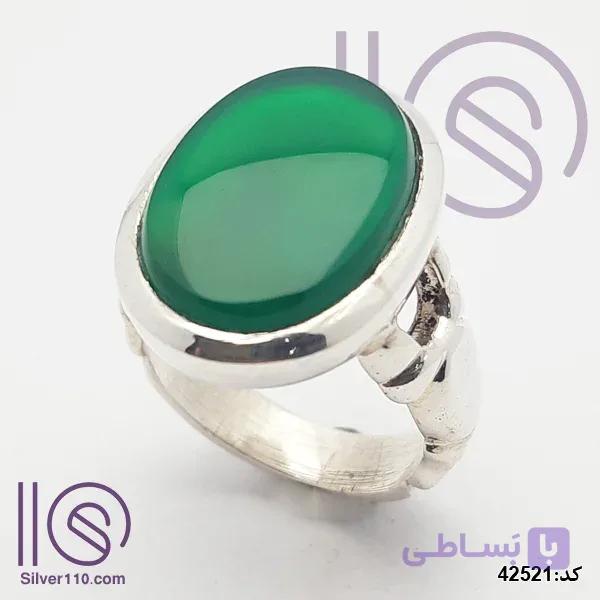 انگشتر نقره دستساز عقیق سبز کد 42521 — تصویر 1
