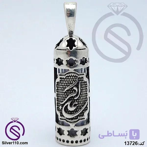 گردنبند نقره حرز امام جواد مدل علی اکبر کد 13726 — تصویر 1