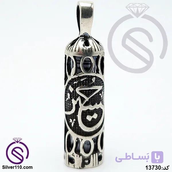 گردنبند نقره حرز امام جواد طرح امام حسین کد 13730 — تصویر 1
