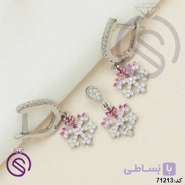نیم ست نقره زنانه مدل برفی صورتی کد 71213 — تصویر 1