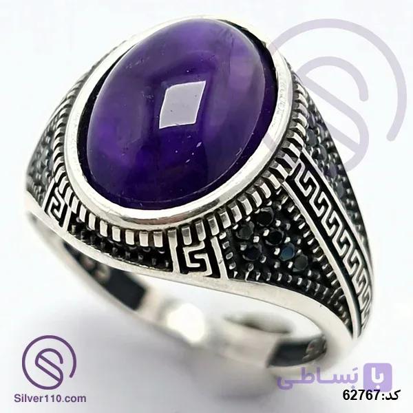 انگشتر نقره عقیق آمیتیست مردانه مدل یادگار کد 62767 — تصویر 1
