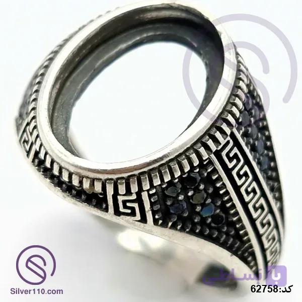رکاب انگشتر نقره مردانه مدل یادگار کد 62758 — تصویر 1