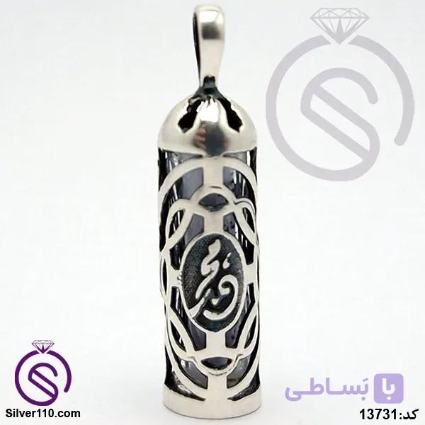 گردنبند نقره حرز امام جواد مدل الله و محمد کد 13731 — تصویر 1