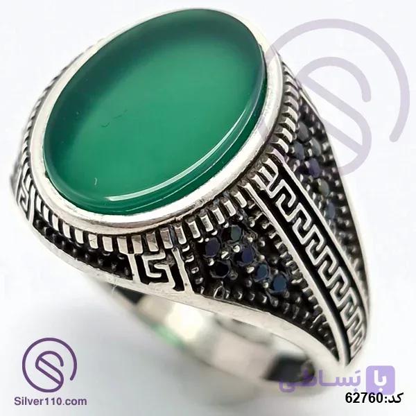 انگشتر نقره عقیق سبز مردانه مدل یادگار کد 62760 — تصویر 1