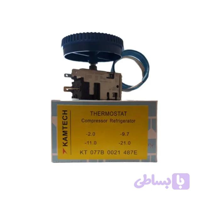 ترموستات دو فیش یخچال کامتک مدل 077B0021 | ابزار و قطعات برودتی