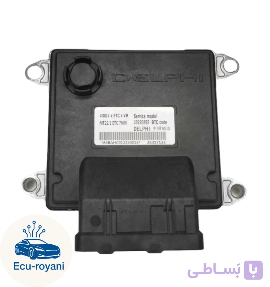 ایسیو دلفی MT22 لیفانx60 دنده ای (استوک پلمپ)برنامه ریزی شده و آماده نصب با ضمانت مرجوعی