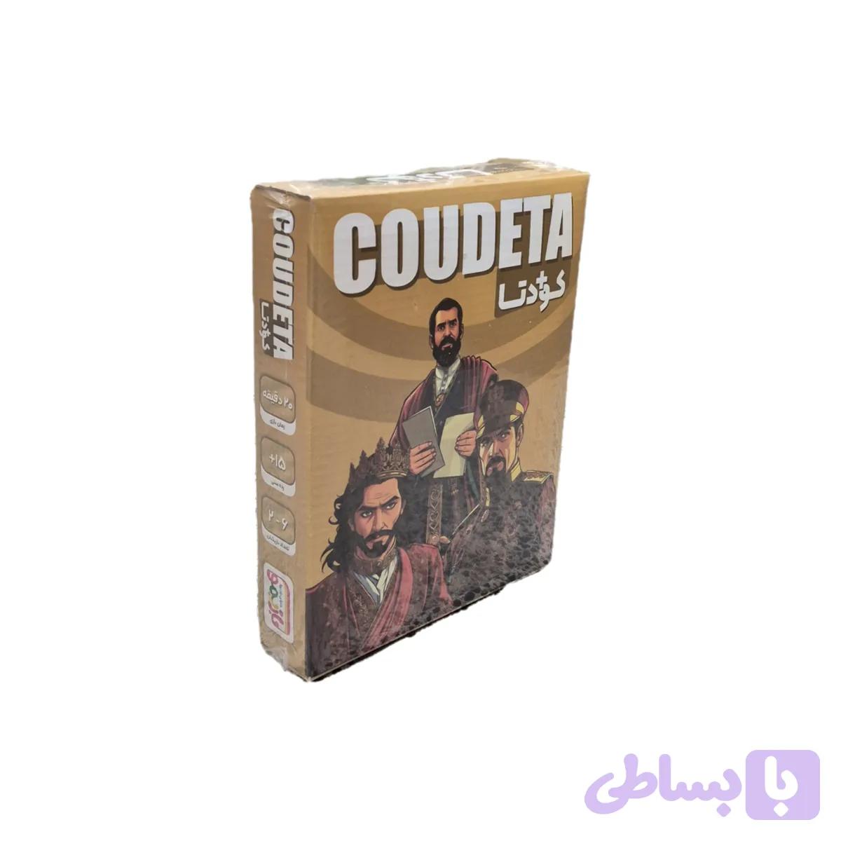 کودتا پلاس (بازیمو)