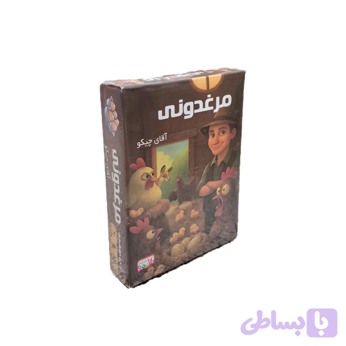 مرغدونی (بازیمو)
