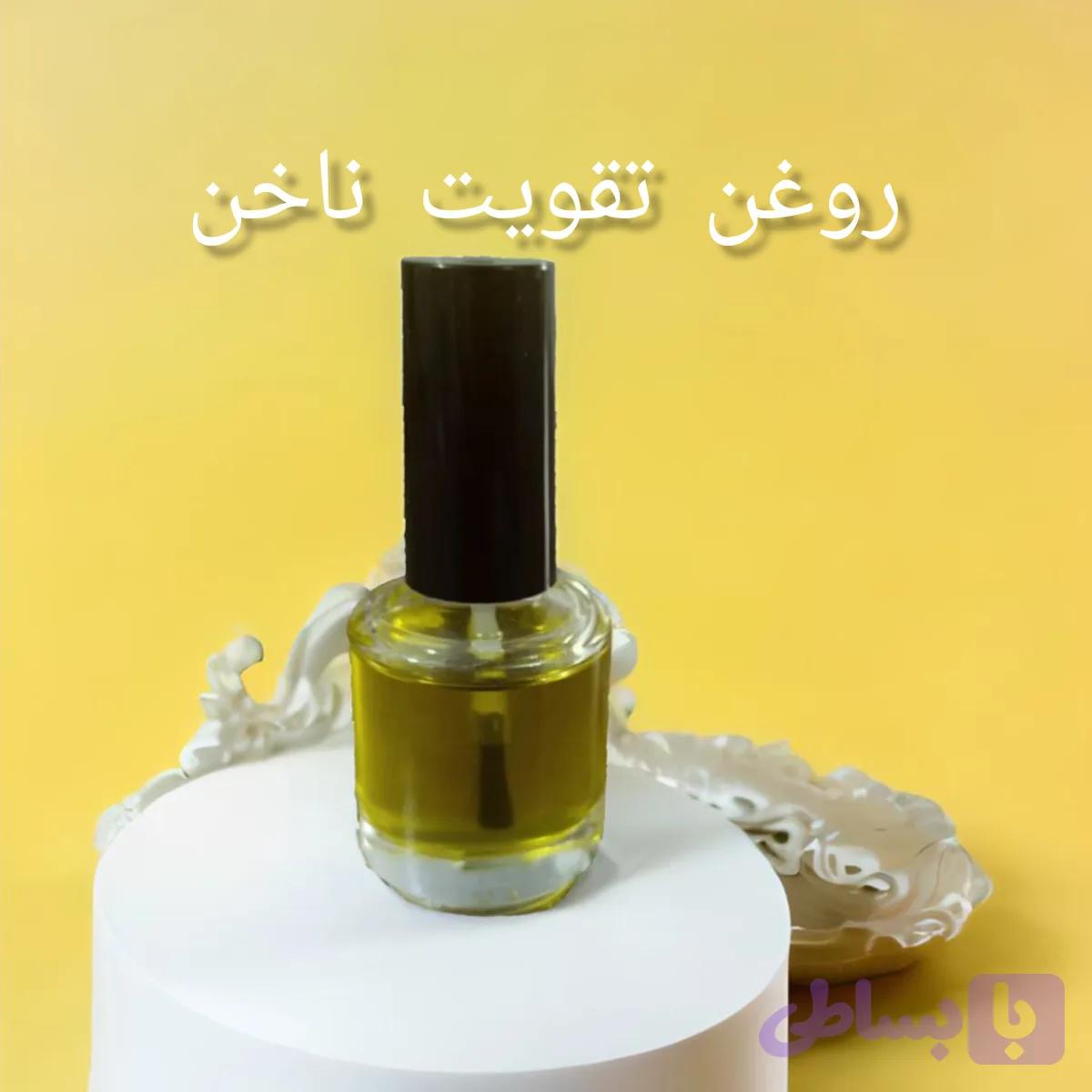روغن تقویت ناخن