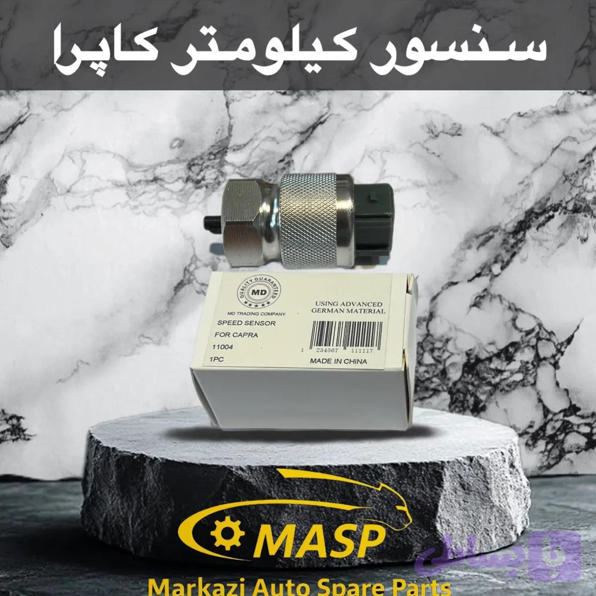 سنسور کیلومتر کاپرا