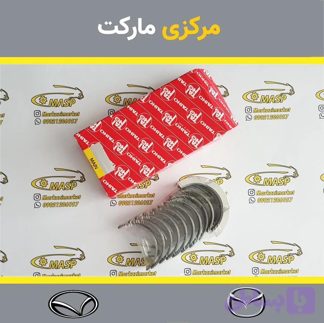 یاتاقان تایهو مزدا 2000