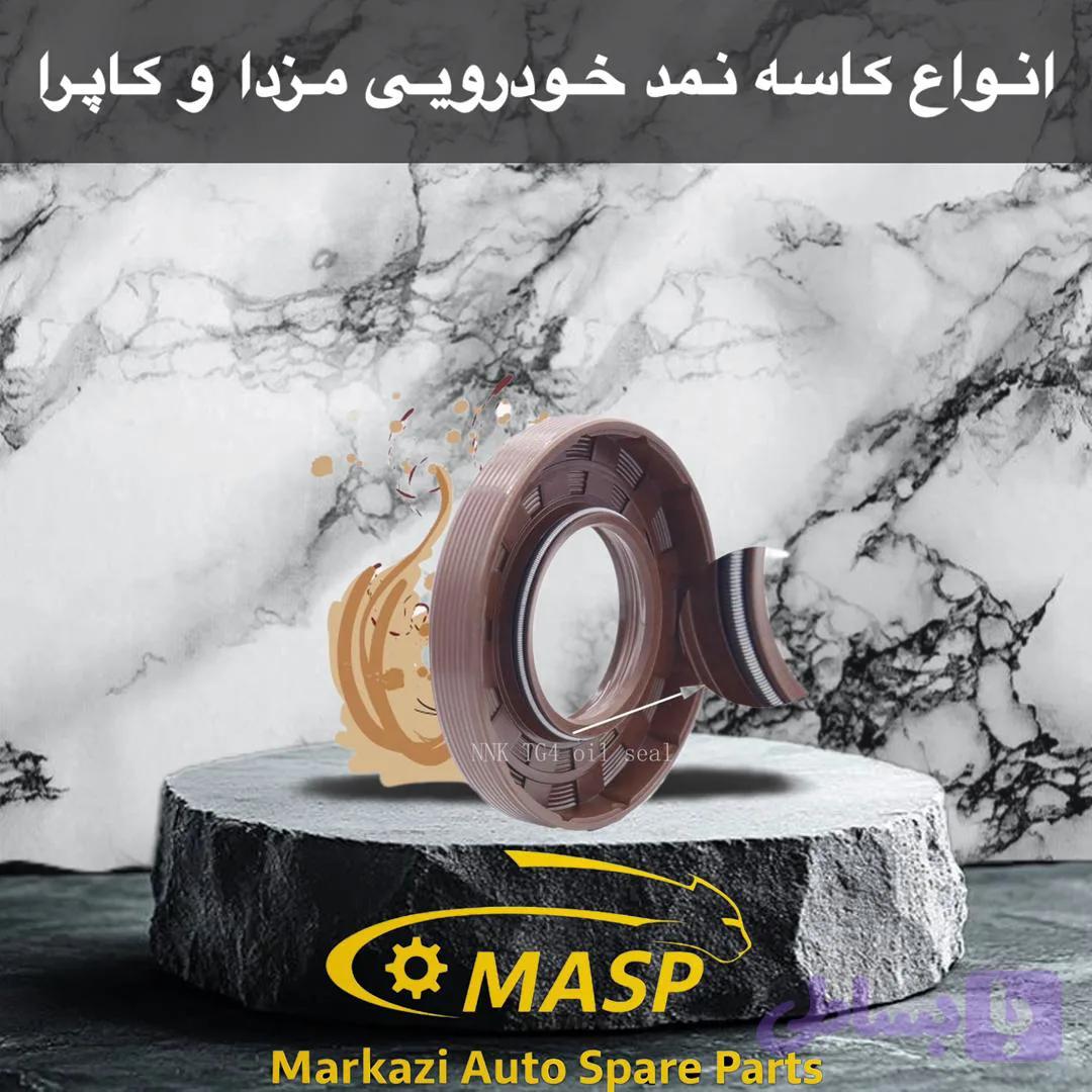 کاسه نمد جلو گیربکس کاپرا