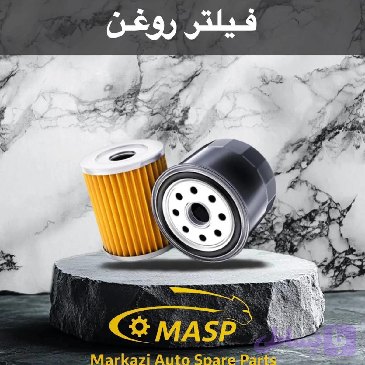 فیلتر روغن لندمارک