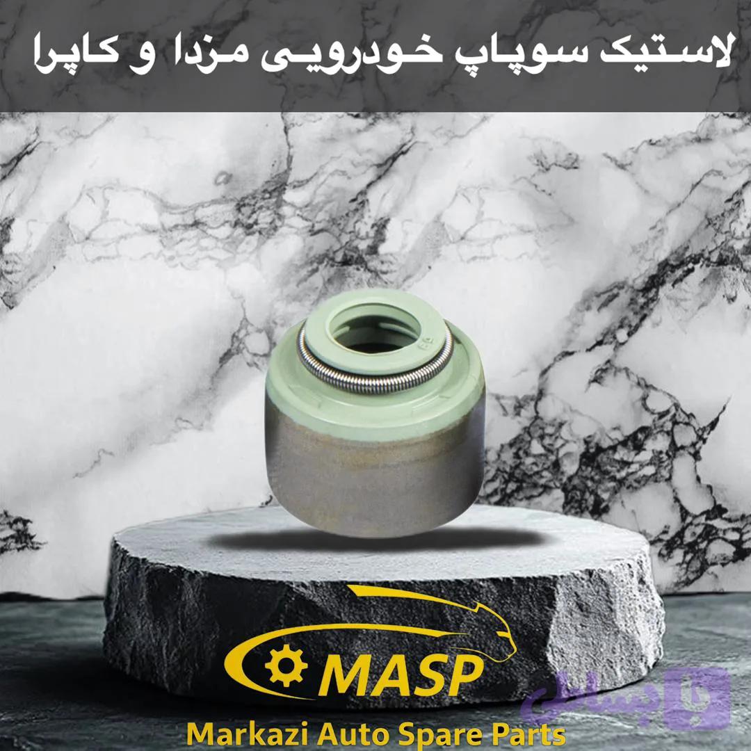 لاستیک سوپاپ مزدا 1600