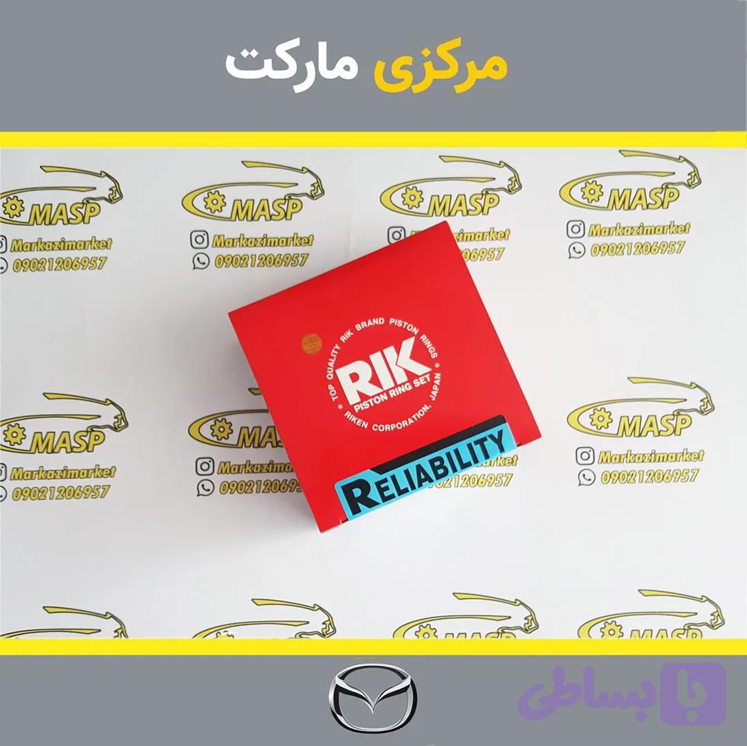 رینگ موتور مزدا 2000 ریک RIK
