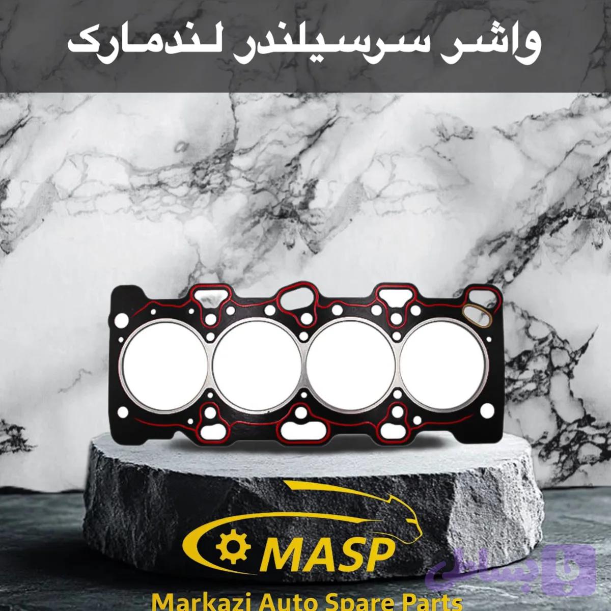 واشر سرسیلندر لندمارک