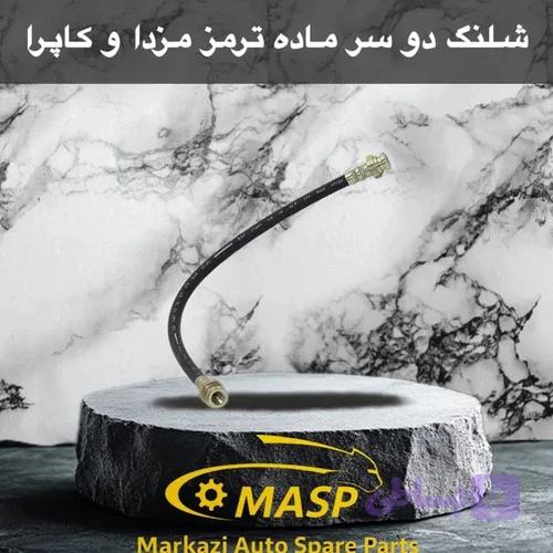شلنگ هیدرولیک کاپرا