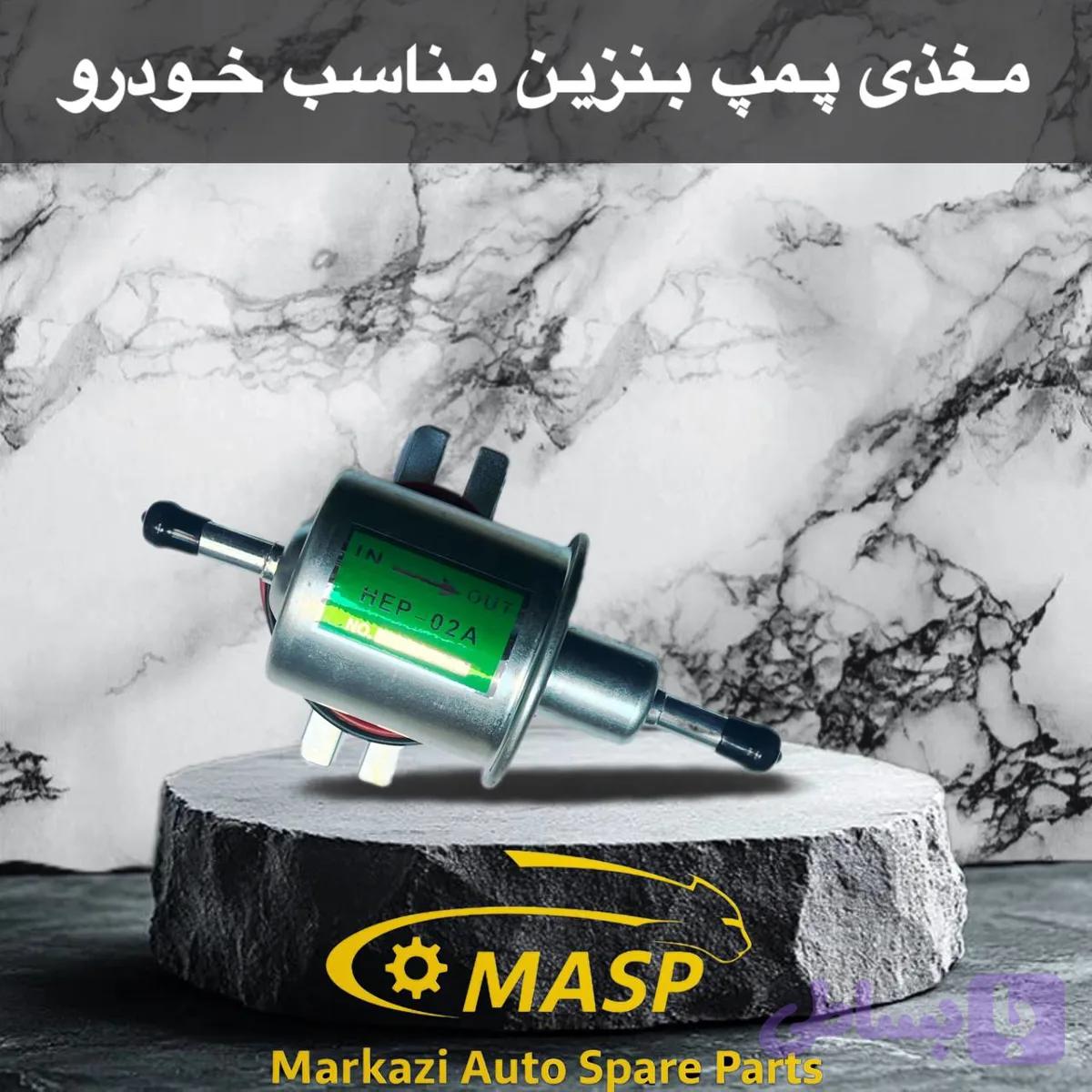 مغذی پمپ بنزین 206 ژاپنی MWH