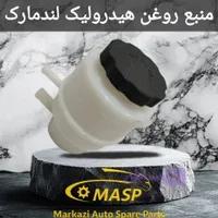 منبع روغن هیدرولیک کاپرا
