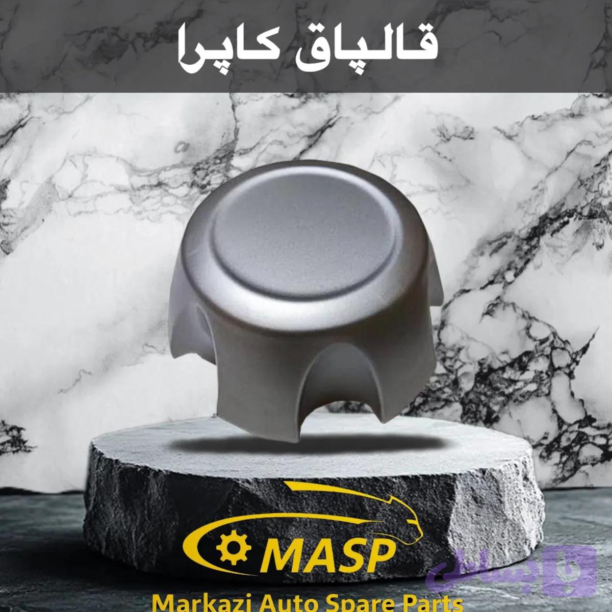 قالپاق کاپرا