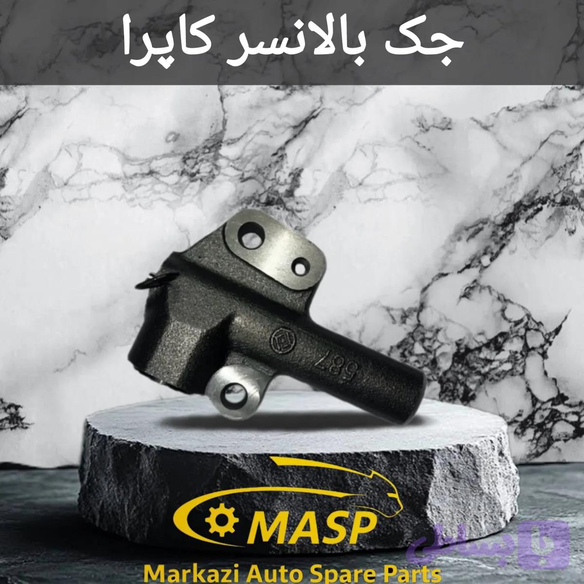 جک بالانسر وینگل
