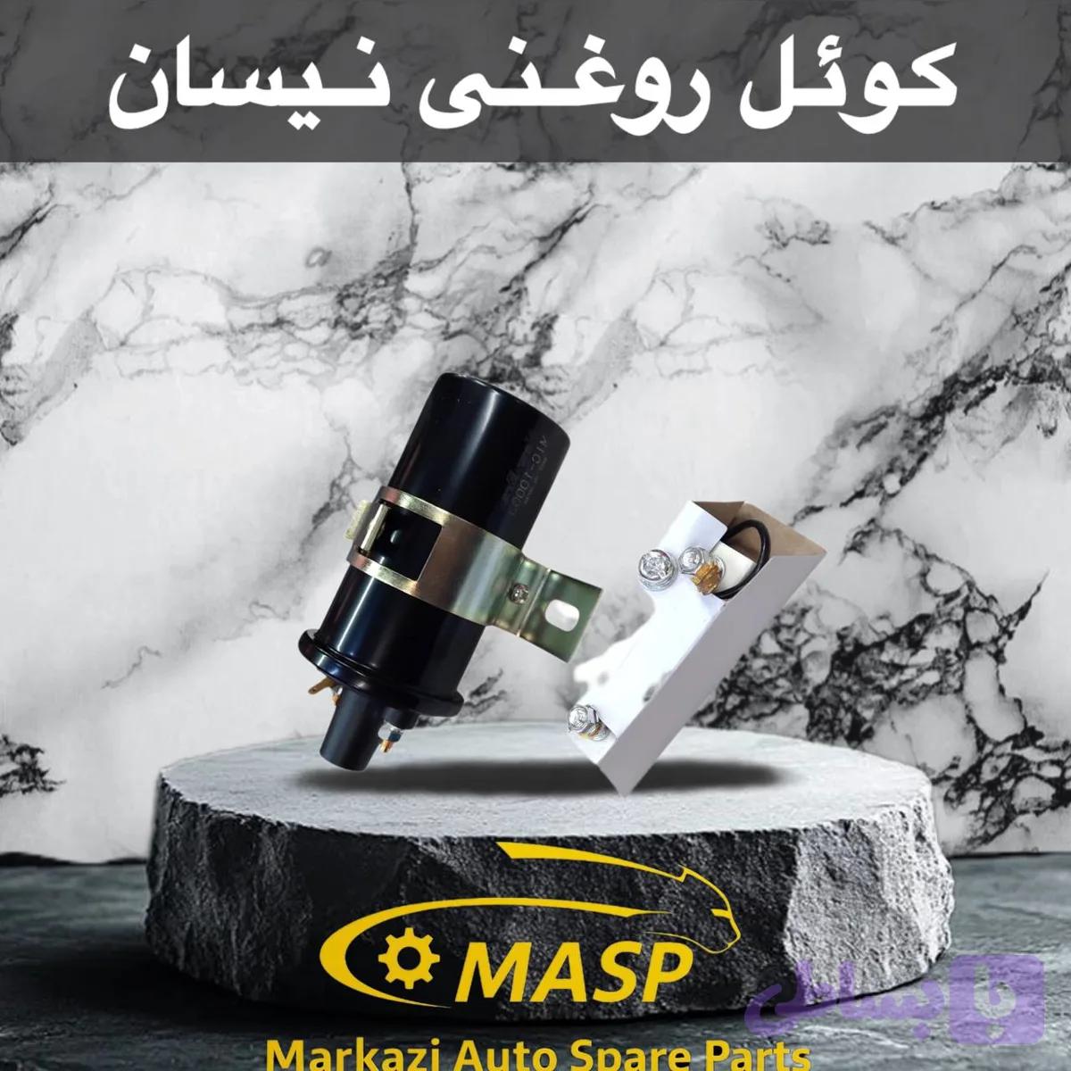 کوئل روغنی نیسان وانت