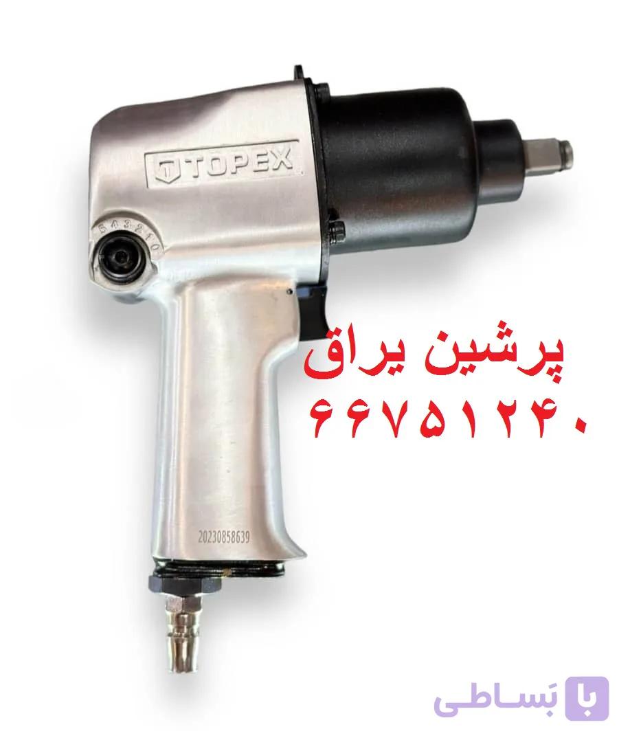 بکس بادی1/2صنعتی900Nتاپکس