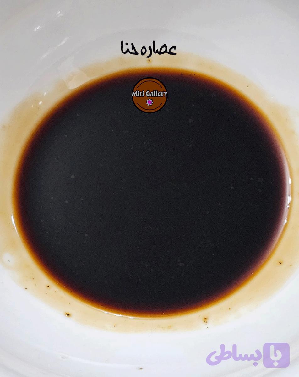 عصاره حنا خالص 1کیلویی