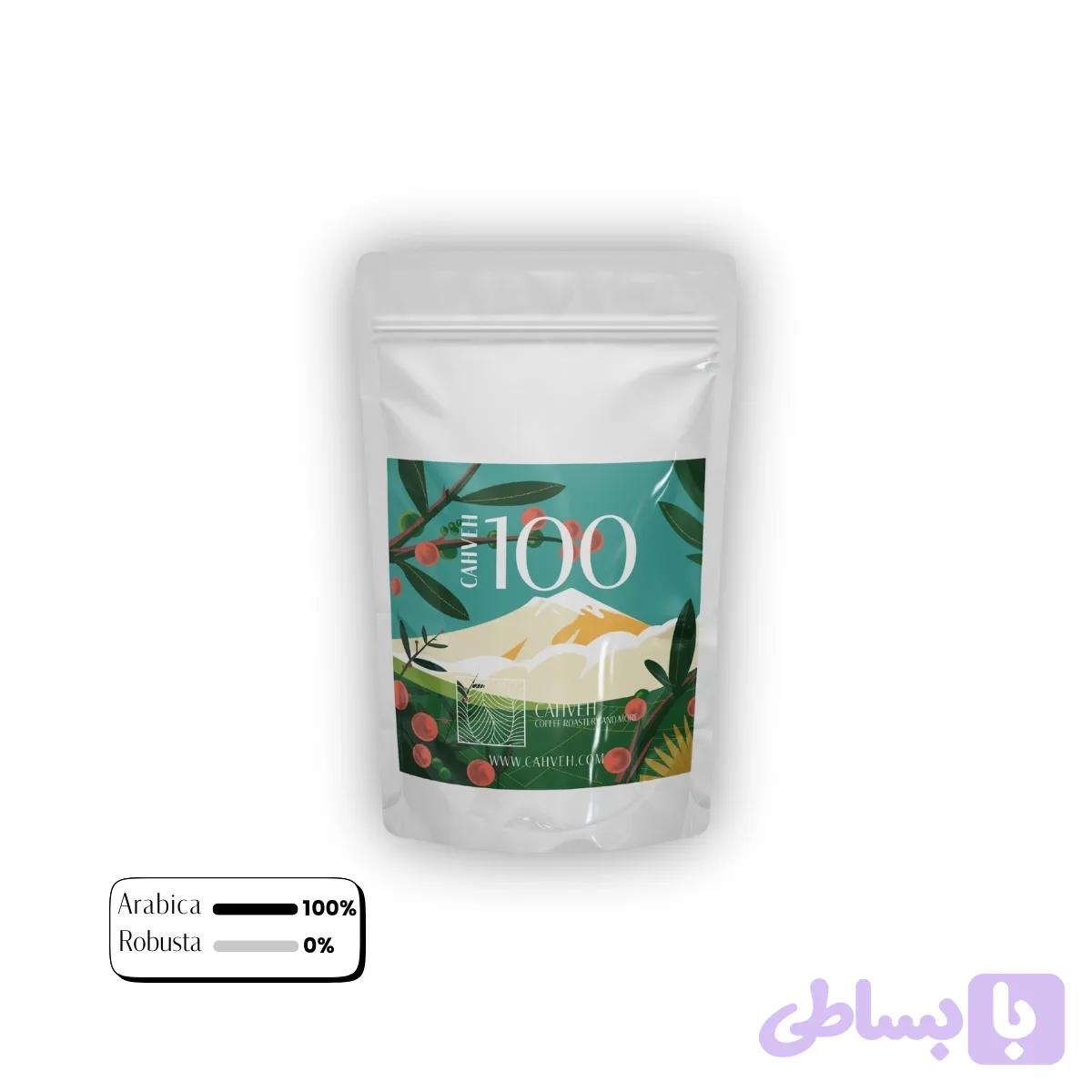 کهوه 100 - ترکیب 100% عربیکا