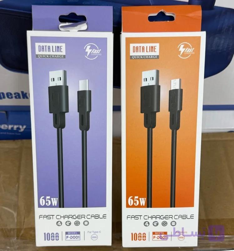 کابل شارژر DATALIME میکرو FD001 — تصویر 1