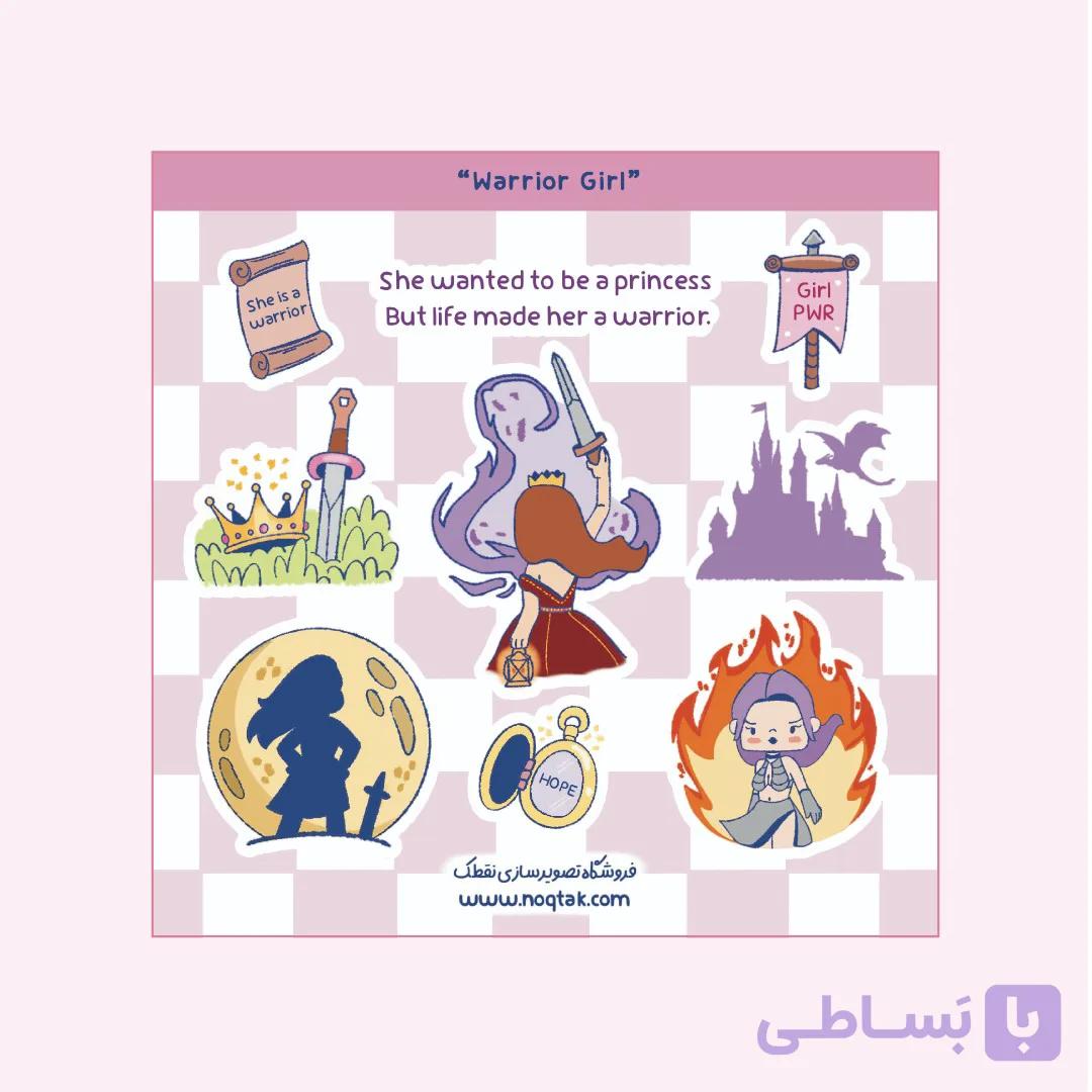 پک استیکر "دخترِ جنگجو"👑🗡