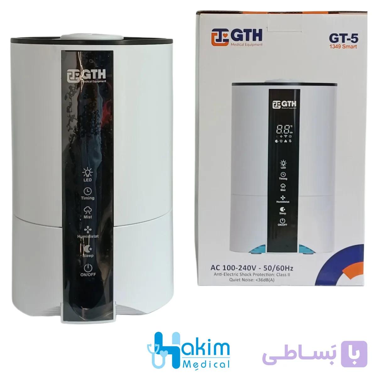 بخور سرد 5 لیتری GTH مدل GT5 — تصویر 1