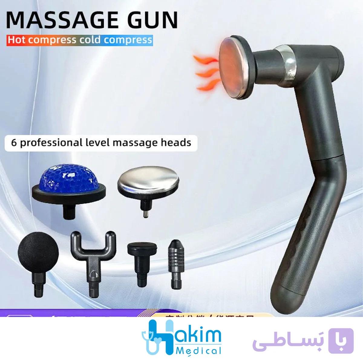 ماساژور تفنگی سرد و گرم شارژی KH826 — تصویر 1